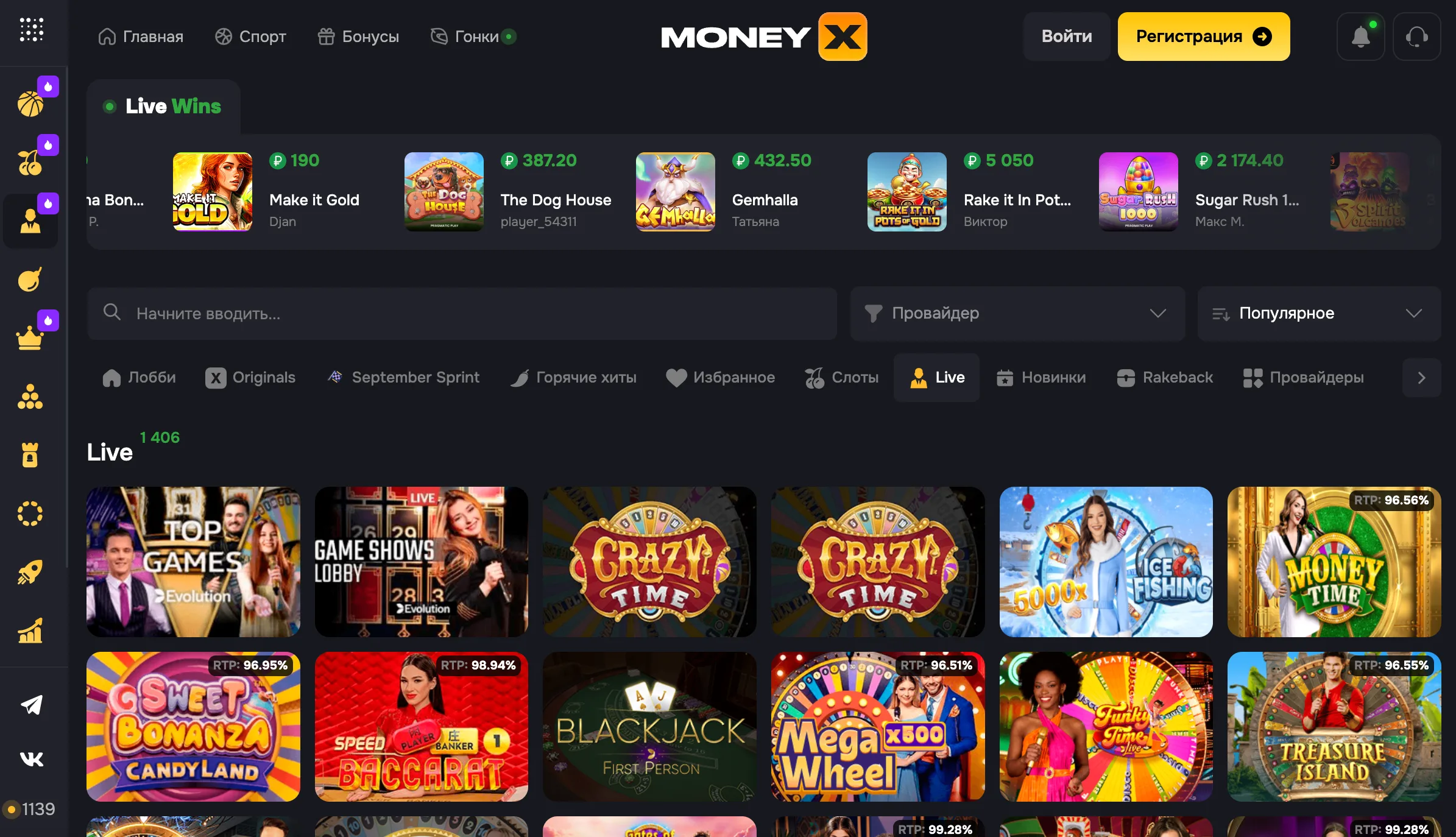 Плюсы и минусы Money X глазами игрока Плюсы и минусы Money X глазами игрока